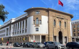 بنك المغرب يدرس إمكانية إطلاق العملة الرقمية