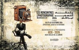 Marrakech : les Rencontres de la photographie clôturent leur 6e édition sous le signe de la diversité artistique