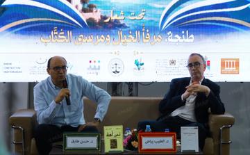وسيط المملكة يدعو إلى تجديد السردية الوطنية لتعزيز ارتباط الشباب بالهوية المغربية