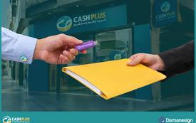 Cash Plus et Damanesign facilitent l’accès à la signature électronique qualifiée au Maroc