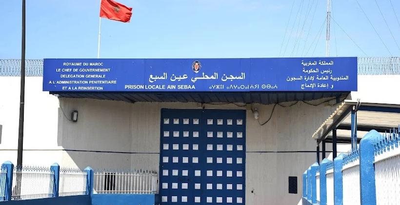 إيداع "القاضي المزيف" سجن عكاشة