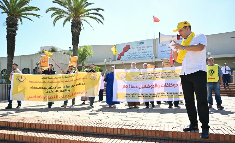 احتجاجات بكلية الطب والصيدلة بالدار البيضاء