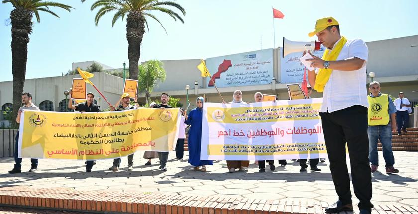 احتجاجات بكلية الطب والصيدلة بالدار البيضاء