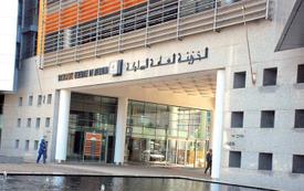 عجز ميزانية المغرب يتراجع إلى 33,3 مليار درهم رغم ارتفاع النفقات