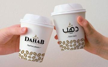 Dahab Café atteint 115 points de vente au Maroc grâce à l’expansion de One Retail