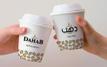 Dahab Café atteint 115 points de vente au Maroc grâce à l’expansion de One Retail