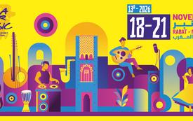 Visa For Music 2026 : Rabat accueille la 13e édition du festival des musiques d’Afrique et du Moyen-Orient