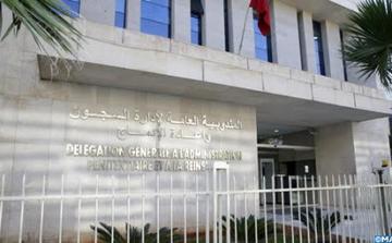 إدارة السجون توضح حقيقة إضراب سجناء أحداث إكديم إزيك