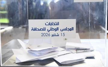 خلافات تهز نقابة الصحافة بعد إلغاء انتخاب اخشيشن
