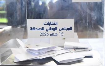 خلافات تهز نقابة الصحافة بعد إلغاء انتخاب اخشيشن