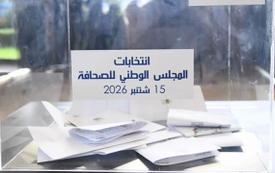 خلافات تهز نقابة الصحافة بعد إلغاء انتخاب اخشيشن