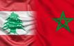Maroc-Liban : un mémorandum pour renforcer la coopération judiciaire entre les deux pays