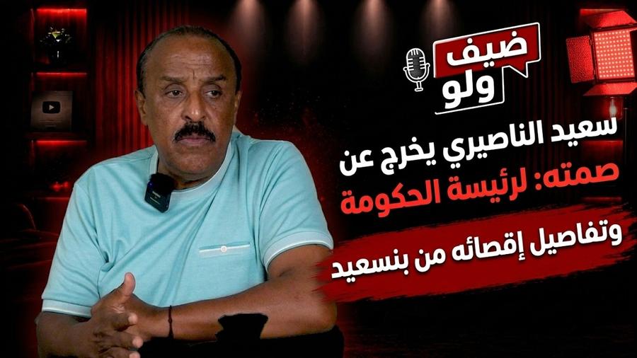 حصري لـ"ولو": الناصري يتحدث عن مدينته الإعلامية ويكشف خلافه مع بنسعيد