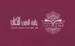 Prix du Maroc du livre 2026 : les candidatures sont ouvertes