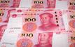 China closes more than 670 banks as regulators accelerate financial-sector consolidation