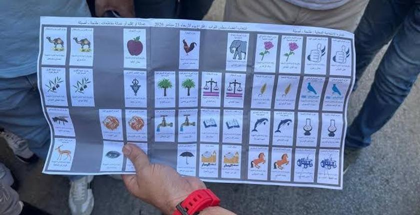 تطورات جديدة في قضية أوراق التصويت بطنجة