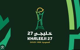 قمة سعودية إماراتية على لقب خليجي27