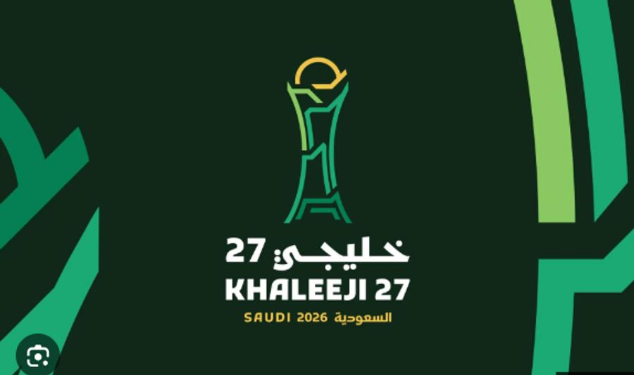 قمة سعودية إماراتية على لقب خليجي27