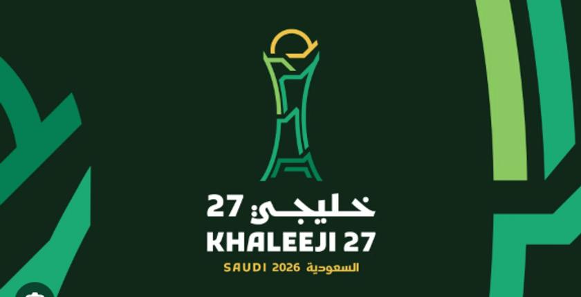 قمة سعودية إماراتية على لقب خليجي27