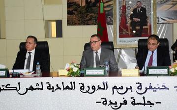 Béni Mellal-Khénifra : un budget de 855 millions de dirhams pour 2027
