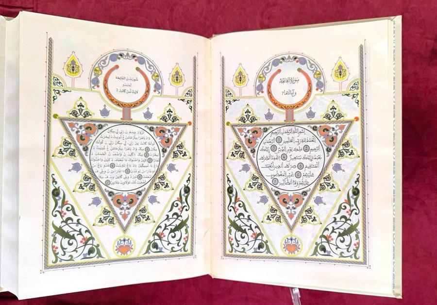 المغرب يصدر أول ترجمة أمازيغية للقرآن الكريم