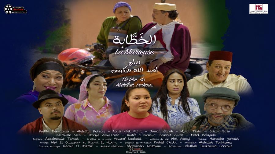 فركوس يقدم فيلم العيد الكوميدي "الخطّابة" 