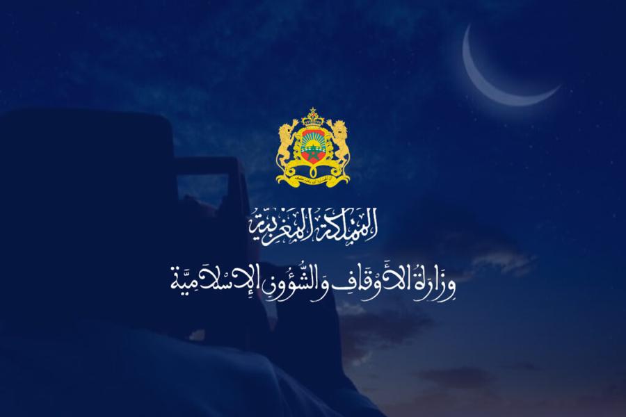 فاتح ذي الحجة اليو الإثنين وعيد الأضحى الأربعاء 27 ماي