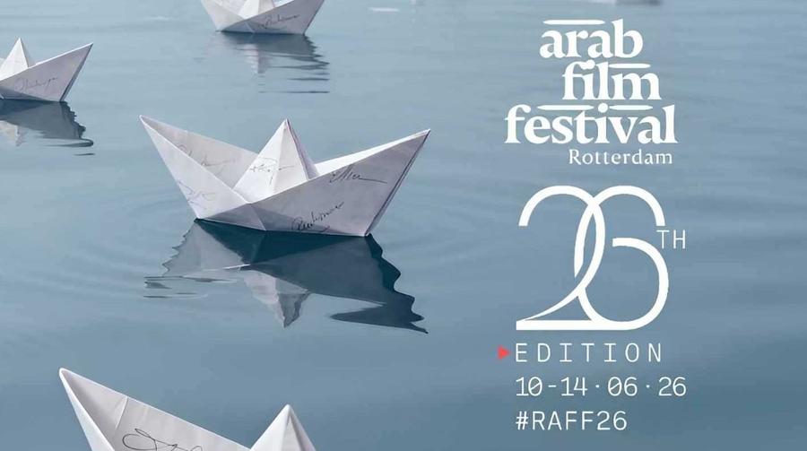 ثلاثة أفلام مغربية تشارك في الدورة ال26 لمهرجان الفيلم العربي بروتردام