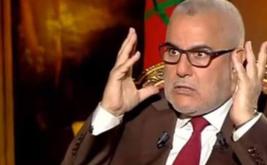استقالة جماعية تزلزل "البيجيدي" بالعيون