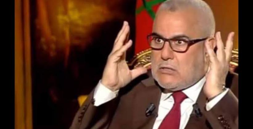 استقالة جماعية تزلزل "البيجيدي" بالعيون