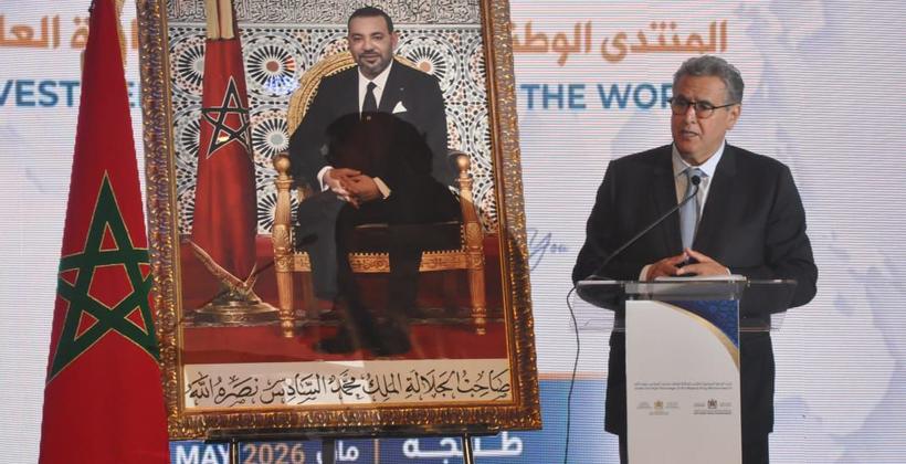 أخنوش: المشاريع ستوفر 245 ألف منصب شغل واستثمارات مغاربة العالم رافعة للتنمية