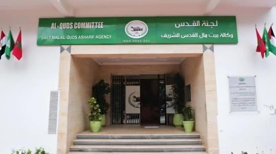 وكالة بيت مال القدس تصرف منح الأيتام المقدسيين قبل عيد الأضحى