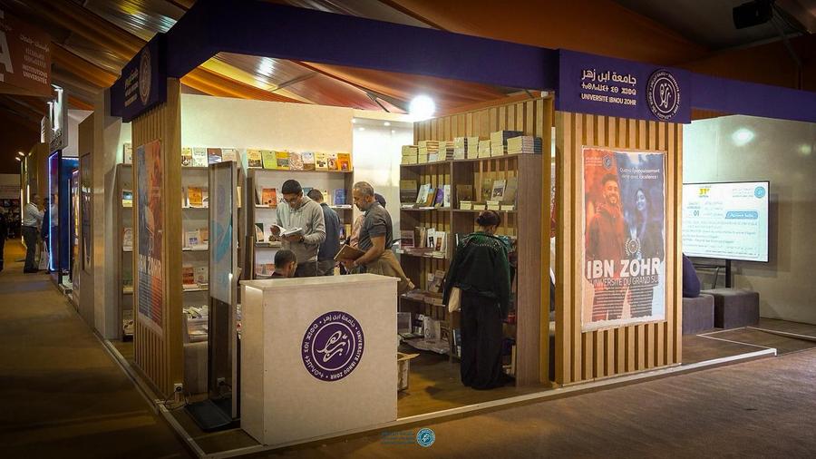 الرباط تحتفي بابتكارات الكتاب الذكي