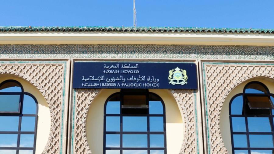 رسميا...عيد الأضحى يوم الأربعاء 27 ماي 2026