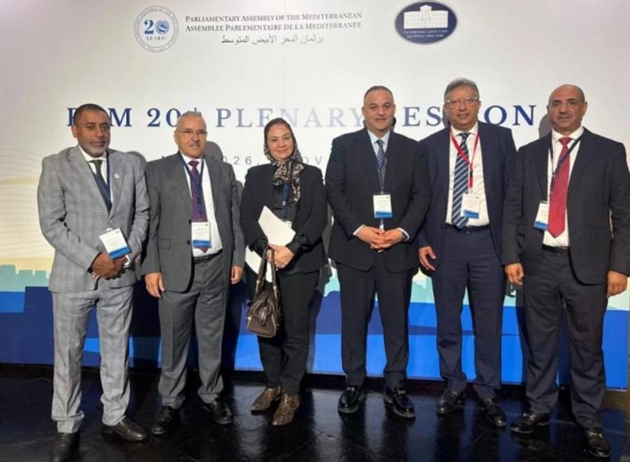 وفد مغربي يشارك في أشغال جمعية برلمان البحر الأبيض المتوسط