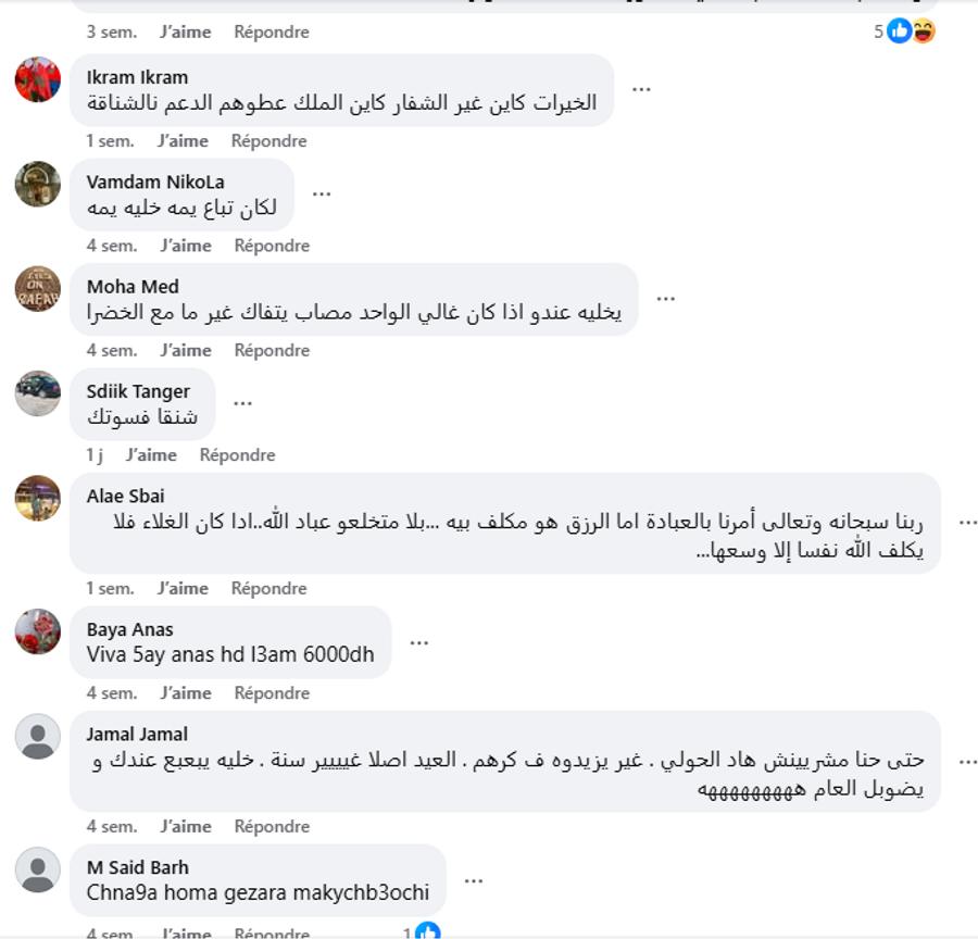 غلاء أضاحي يشعل غضب المغاربة