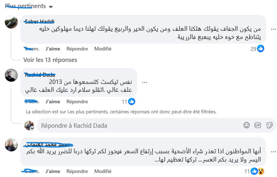 غلاء أضاحي يشعل غضب المغاربة