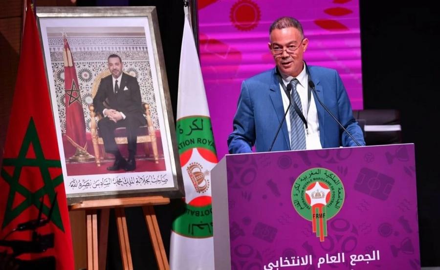 Football marocain : La FRMF convoque son assemblée générale sur fond de transition et de tensions juridiques