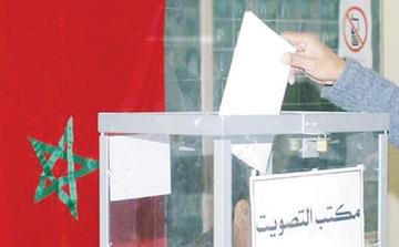 مطالب حقوقية بتزكية الكفاءات النزيهة للانتخابات