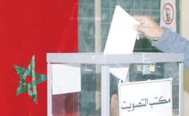 مطالب حقوقية بتزكية الكفاءات النزيهة للانتخابات