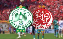 رسميا.."الديربي البيضاوي" بدون جمهور بعد تثبيت عقوبة الرجاء
