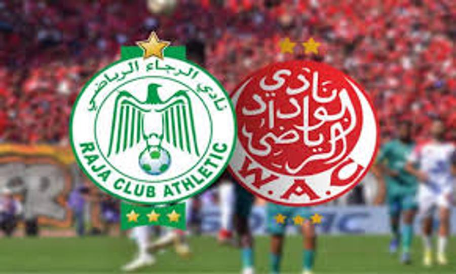 رسميا.."الديربي البيضاوي" بدون جمهور بعد تثبيت عقوبة الرجاء