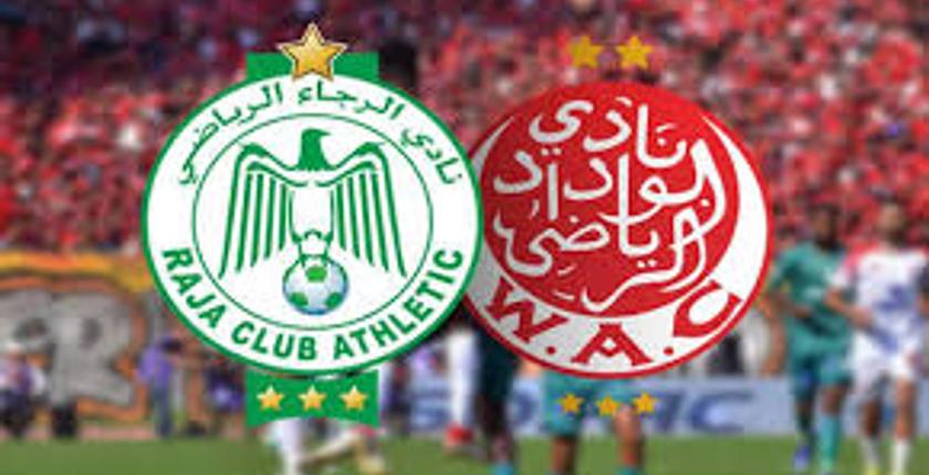 رسميا.."الديربي البيضاوي" بدون جمهور بعد تثبيت عقوبة الرجاء