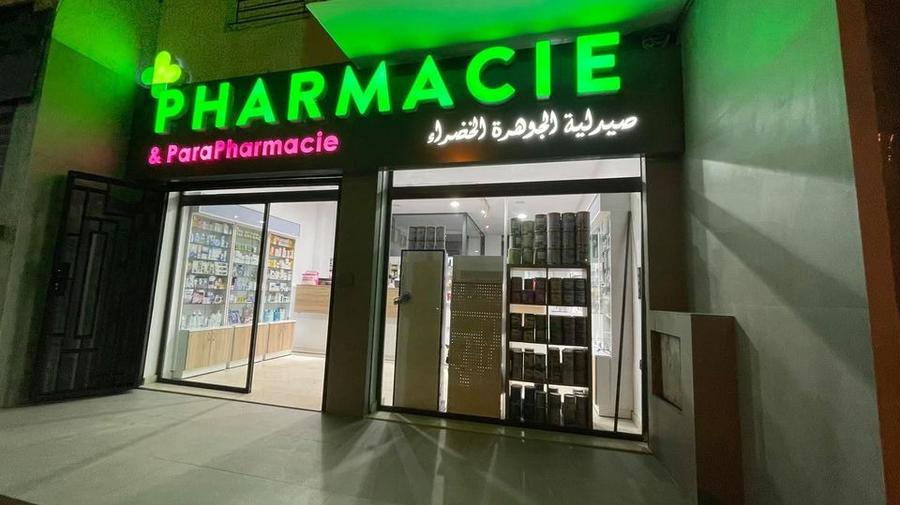 Pharmaciens au Maroc : une riposte structurée face aux réformes du secteur