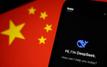 DeepSeek seeks to raise up to 7.35 billion dollars in record funding round for Chinese AI