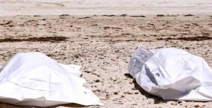 العثور على جثتين جديدتين لضحايا الهجرة السرية