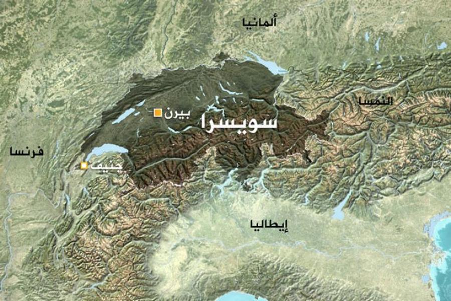 ثغرة قانونية تحول شابا مغربيا إلى "ملك" على سويسرا