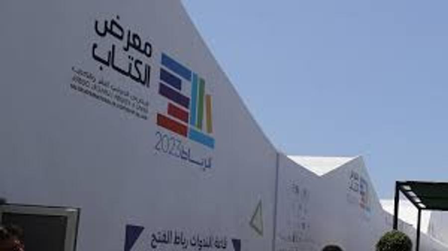 إسدال الستار عن الدورة 31 للمعرض الدولي للكتاب