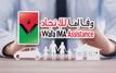 Wafa IMA Assistance décroche le Label RSE de la CGEM