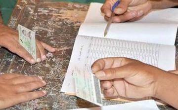هذه هي المدة التي حددها لفتيت لمراجعة اللوائح الانتخابية